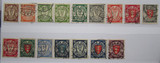 德国但泽邮票 1924-27年 普票16全 信销  旧票目录价65美元