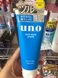 芸芸日本代购Shiseido资生堂UNO吾诺男士洗面奶控油祛痘去角质