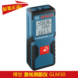正品博世BOSCH GLM30/30米手持激光测距红外线测量仪测距仪
