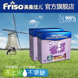 【Friso gold 美素佳儿金装】荷兰原装进口儿童奶粉4段1200g*2盒