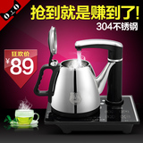 Yoice/优益 YC105全自动上水壶抽水电热水壶烧水壶茶具套装煮茶器
