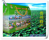 原生态安龙藕粉 贵州速食莲藕 600g清香型藕粉绿色食品营养品包邮