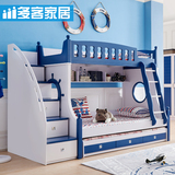 多客儿童床套房家具高低床双层床上下床铺带梯柜组合床两层子母床