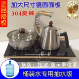 越一V25三合一尊享版带抽水消毒横放版款自动上水泡茶电磁炉茶炉