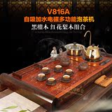 KAMJOVE金灶V816A茶具套装黑檀红花梨木茶盘多功能泡茶机厂价直销