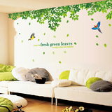 绿叶背景贴电视背景贴可移除客厅卧室装饰自粘墙纸贴画墙壁宿舍