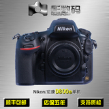Nikon/尼康 D800e  单机 全新港货 尼康D800E 机身 d800E 机身