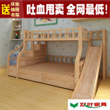 高低床三层松木床1.2新款特价包邮上下实木儿童双层子母床滑梯床