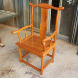 奥坎古典风官帽椅太师椅实木带扶手靠背椅黄花梨椅子红木中式风格