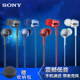 赠收纳盒 Sony/索尼 MDR-EX250AP 入耳式耳机重低音手机通话带麦