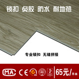 PVC塑料地板 加厚耐磨防水塑胶地垫 地暖4MM锁扣地板免胶水diban