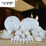 【乐安居】唐山骨瓷套装餐具46头陶瓷家用结婚碗筷中式碗盘碟套装
