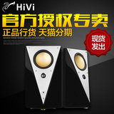 Hivi/惠威 T200C 电脑蓝牙音箱 有源多媒体监听音响T200B升级版