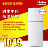 Haier/海尔 BCD-133ES/133升/家用双门小型电冰箱/节能冷冻冷藏