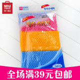 韩国PE纤维刷碗布不沾油网布洗碗巾多用途清洁布厨房清洁用品抹布