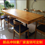 美式实木小户型餐桌椅组合会议桌简约现代复古办公桌咖啡厅桌椅