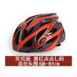 骑行头盔眼镜一体成型山地自行车头盔安全帽子带男女尾灯装H2T