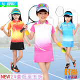 专柜正品2016新款竞迈儿童羽毛球服套装羽毛球服女童套装网球服夏