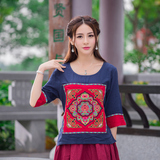 文艺范民族风女装夏装中国风刺绣复古棉麻上衣 短款中式中袖T恤女