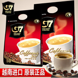 越南原装进口中原G7咖啡 三合一特浓原味速溶咖啡800g*2袋装组合