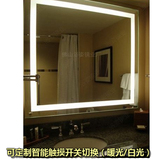 壁挂浴室镜防雾LED浴室化妆镜 欧式梳妆镜玄关镜带灯卫生间镜子