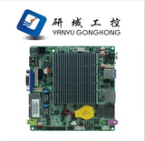 研域工控 N29-2L Intel J1900主板 NANO-ITX主板 双网口 四核主板