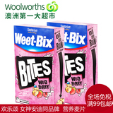 欢乐颂同品牌澳洲原装进口 Weet-bix 维他麦野莓味麦片500g*2盒