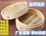 家用竹蒸笼 小笼包馒头竹蒸笼 点心面包笼 纯手工制作10个起包邮