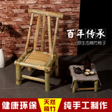 潮州竹椅子靠背椅 竹凳子包邮休闲阳台茶几小椅子成人靠背椅竹椅