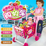 儿童仿真超市购物车玩具手推车套装宝宝切水果蔬菜过家家厨房玩具