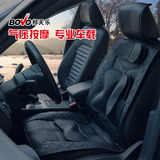 邦天乐BAZ-701NP汽车坐垫头层牛皮气压按摩坐垫车用功能座垫