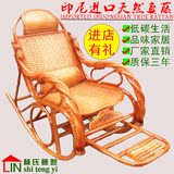 特价 印尼藤椅子双枕扭藤真藤条摇椅老人躺椅 休闲睡椅沙发逍遥椅