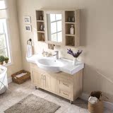 实木浴室柜一体陶瓷盆镜柜落地组合卫生间储物柜洗手盆小户型简约