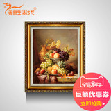 画意生活 欧式餐厅写实水果静物花卉手绘油画装饰画壁画单幅SG47