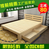 包邮简约现代实木床松木床1.2 1.5 1.8米双人床成人儿童床单人床