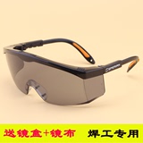 电焊眼镜护目镜焊工焊接专用防强光眼镜 氩弧焊眼镜劳保眼镜白色