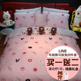 LINE布朗熊可妮兔纯棉床上用品四件套卡通女孩儿童床品三件套1.5
