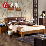 华巢乌金木色实木床 现代中式1.8米气动高箱储物床真皮软靠双人床