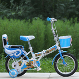 儿童自行车脚踏车12-14-16-18寸4.6.7.8.9岁男女宝宝单车正品折叠