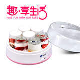 Donlim/东菱 DL-SNJ013 家用全自动酸奶机 DIY 酸奶 7小分杯