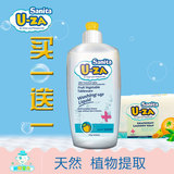 韩国进口UZA多功能多用途清洗剂500ml奶瓶清洗家用安全