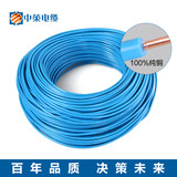 杭州中策牌电线电缆 BV1.5平方 国标铜芯电线 单芯单股100米硬线