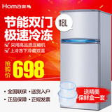 Homa/奥马 BCD-118A5冰箱双门小冰箱家用 小型电冰箱节能冷藏冷冻