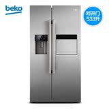 BEKO/倍科 GN162420X 欧洲整机原装进口 对开门带饮水机电冰箱