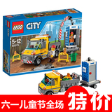 正品乐高 城市组60073工程搬运车LEGO CITY 积木玩具益智收藏