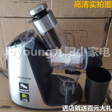 Joyoung/九阳 JYZ-E19/JYZ-E16原汁机净瓷螺杆挤压家用低速榨汁机