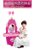 儿童梳妆台女孩化妆台套装带魔法镜子 公主旅行箱城堡雄城玩具217