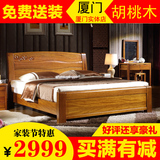 全实木床 纯胡桃木床 中式实木床双人床高箱气压床储物大床厦门