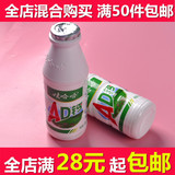 春季特惠 娃哈哈AD钙奶220ml/瓶 好喝儿童含乳饮料 好喝健康