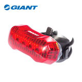 GIANT捷安特山地公路自行车尾灯NUMEN TL1骑行装备LED闪烁警示灯